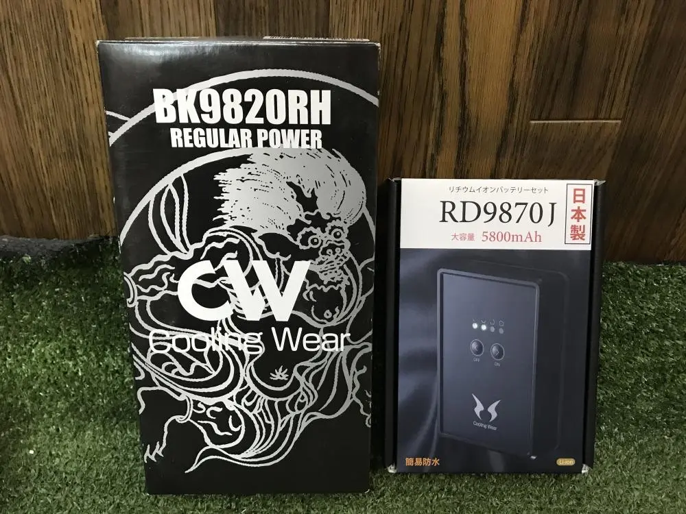 空調風神服 ファン バッテリーセット Rd9870j Bk9820rh 草加店 毎日更新 工具高価買取ブログ 工具高額買取ツールオフ