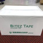 旭産業 バイツテープ 配管断熱カバー接続テープ 