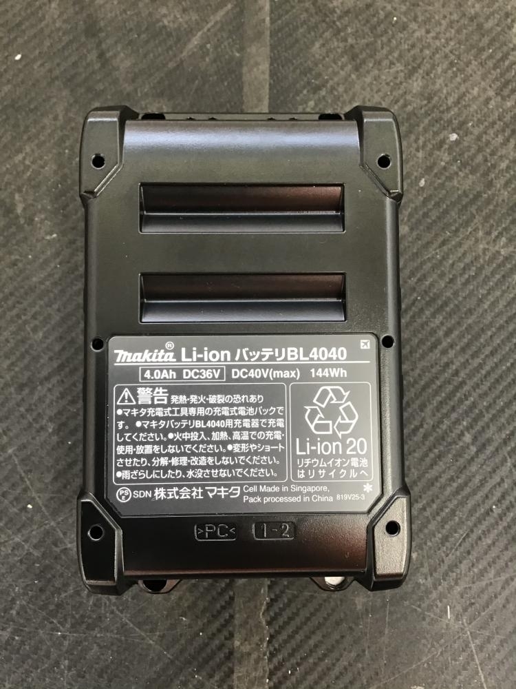 マキタ makita バッテリー 40v 4.0Ah BL4040 を 買取！【埼玉県熊谷市