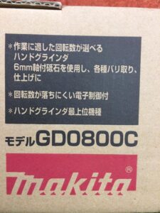 GD0800Cの画像3