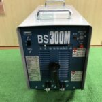 ダイヘン 交流アーク溶接機 BS-3005Mを買取！【神奈川県平塚市】ツール 