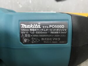 車makita マキタ　PO500DZ 125mm ランダムオービットポリッシャー