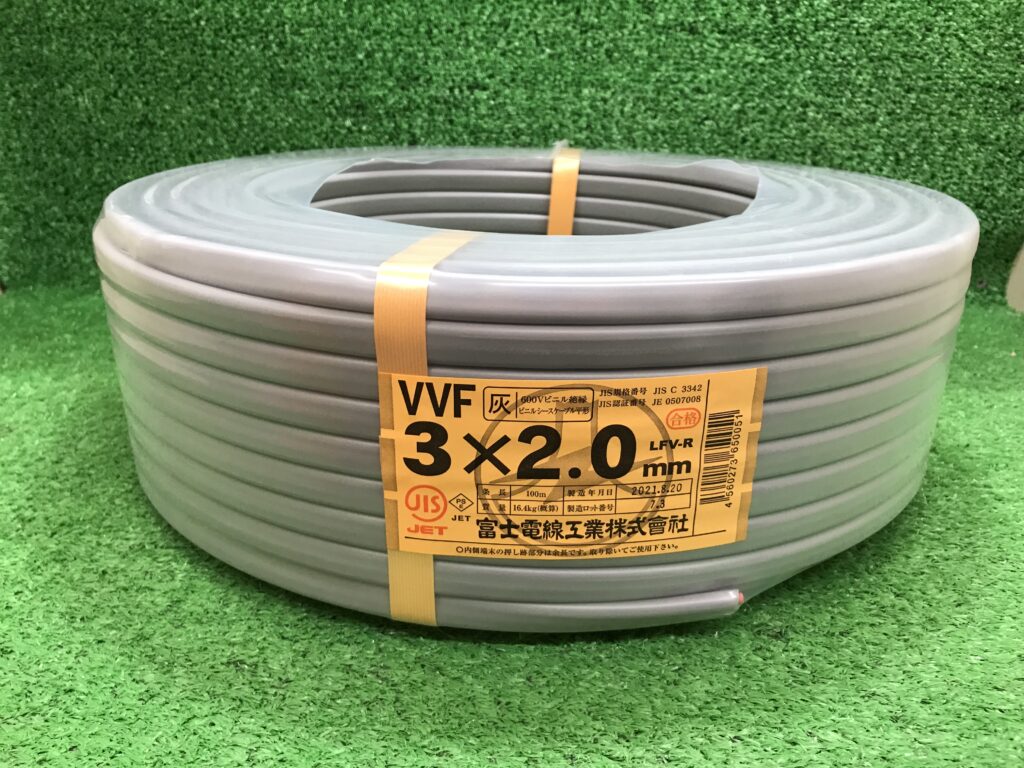 ΘΘ富士電線工業(FUJI ELECTRIC WIRE) VVFケーブル 3×2.0mm 未使用品 ⑩