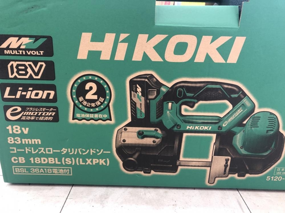 HiKOKI 18V コードレスロータリバンドソー CB18DBL (S) (NN) (51201105
