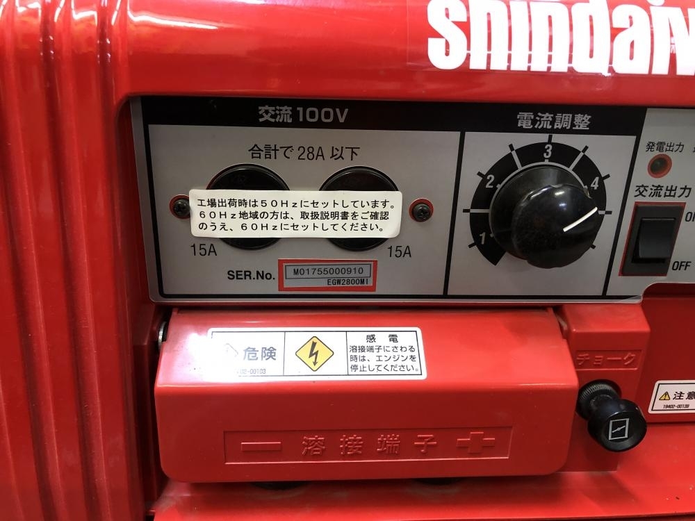 新ダイワ エンジン溶接機 EGW2800MIを買取！【埼玉県さいたま市