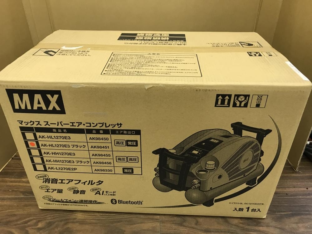 MAX スーパーエアコンプレッサー AK-HL1270E3を買取！【千葉県柏市