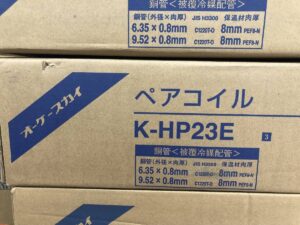 K-HP23E　20mの画像2