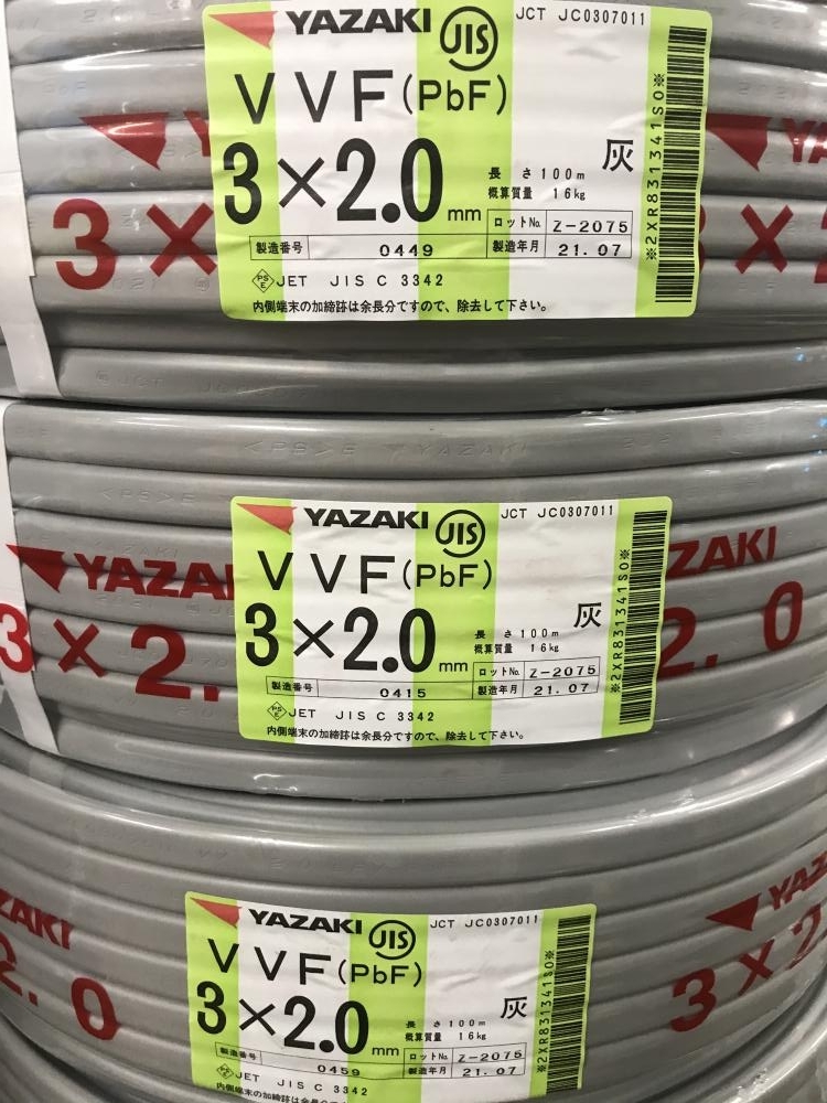 新品 YAZAKI 矢崎 電線 VVF ケーブル 3×1.6 100m巻 灰色