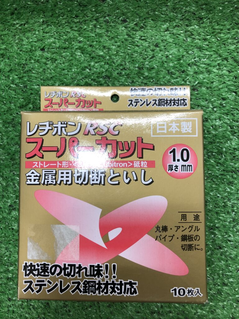 105×1.0×15の画像