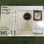 ワイヤレステレビドアホン