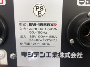 BW-155BXRの画像4