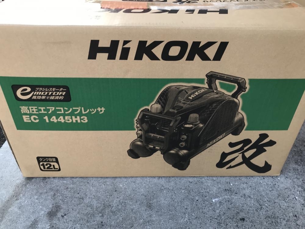 ハイコーキ HIKOKI 高圧コンプレッサ EC1445H3(CS)