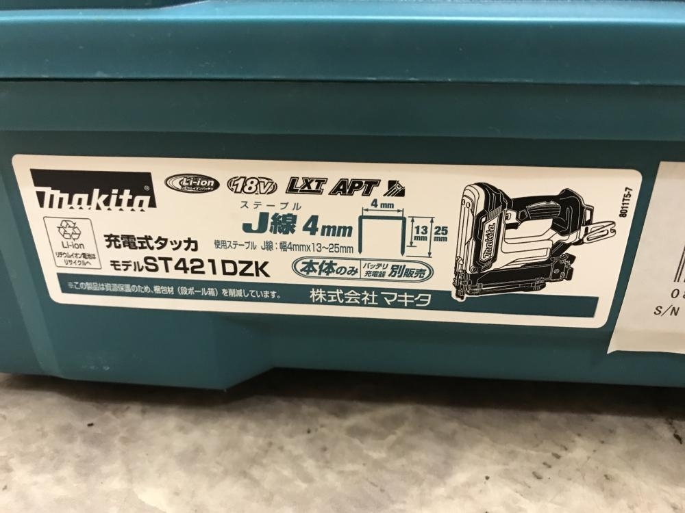 ﾏｷﾀ 4mm充電式ﾀｯｶ ST421DZK を買取！【東京都西東京市】ﾂｰﾙｵﾌ西東京店
