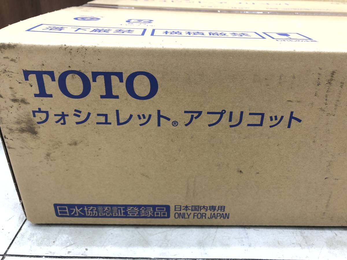 買取実績】TOTO ウォシュレット アプリコット 温水洗浄便座 TCF4713R #NW1 ホワイト［埼玉県川越市］川越店