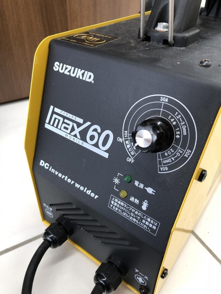 買取実績】 SUZUKID 直流インバータ溶接機 IMAX60 SIM-60 【神奈川県