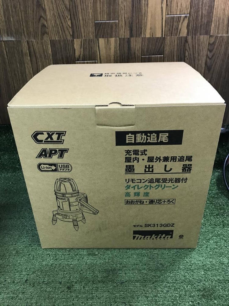 マキタ makita 充電式墨出し器 10.8V SK313GD おおがね・通り芯・ろく ...