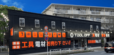 工具買取ツールオフ東京・東村山店