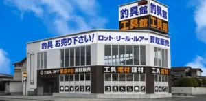 店舗外観サムネ