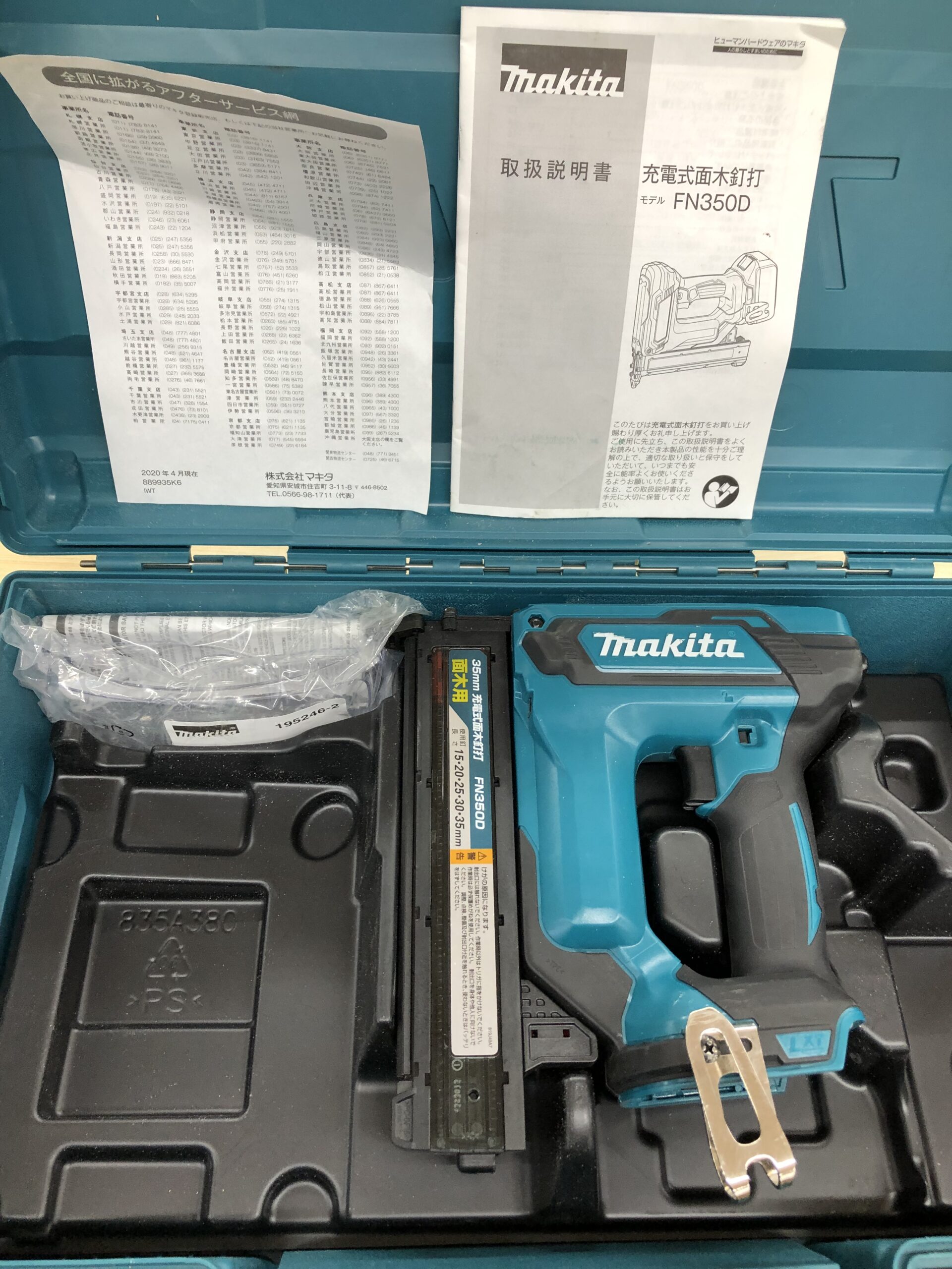 マキタ 18V35mm充電式面木釘打 FN350D