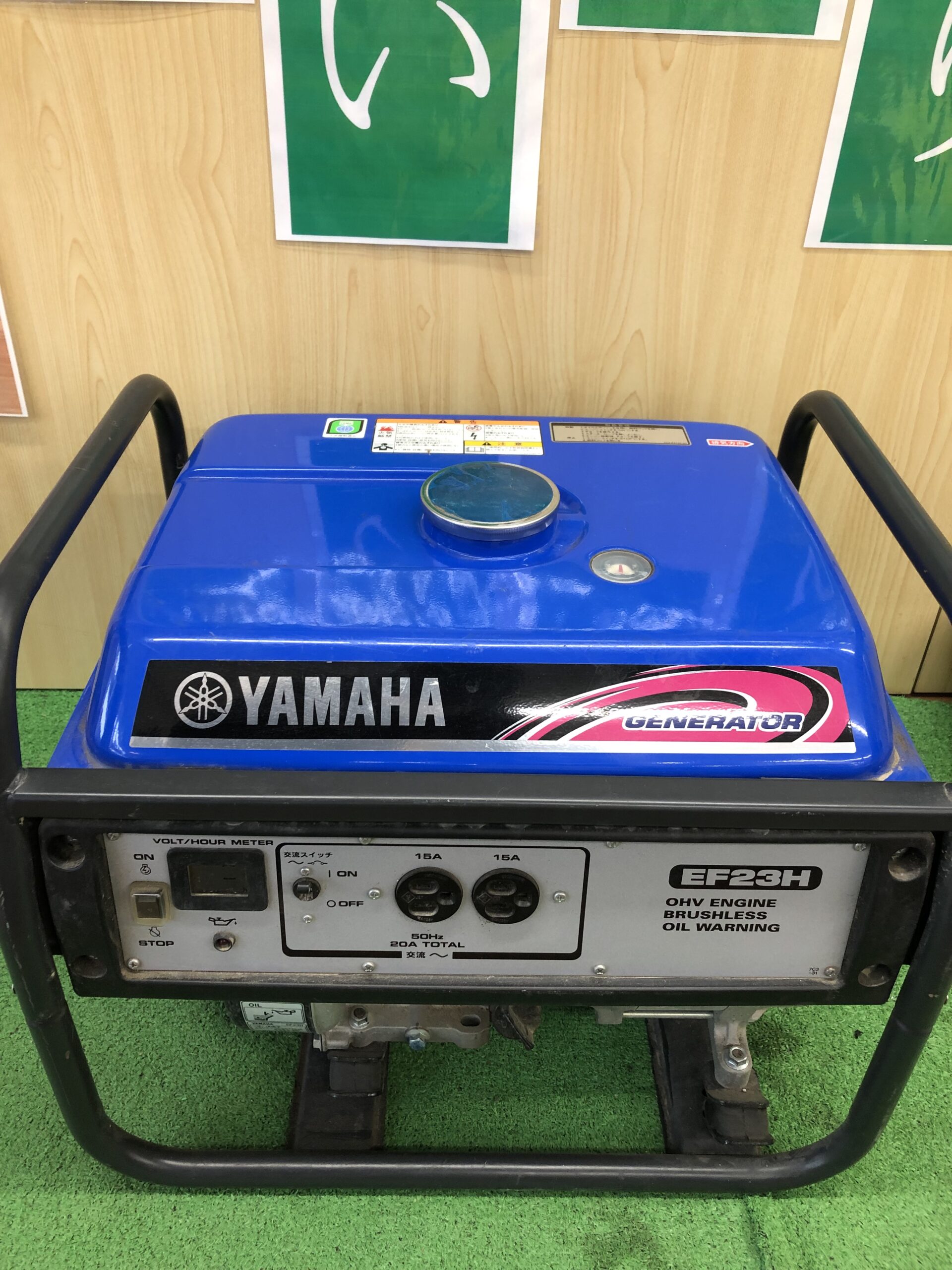 買取実績】ヤマハ エンジン発電機 EF23H [神奈川県伊勢原市] 厚木店