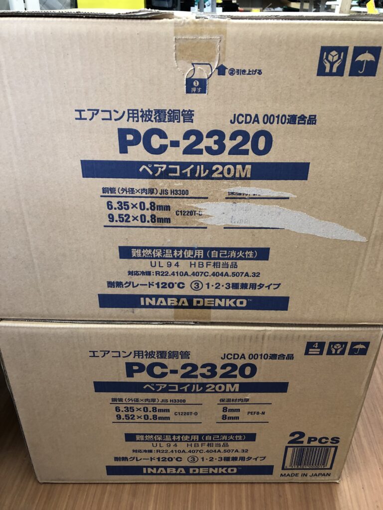 PC-2320の画像