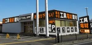店舗外観サムネ