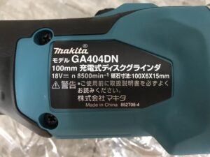 GA404DRGXNの画像5