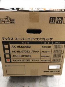 AK-HH1270E2の画像2