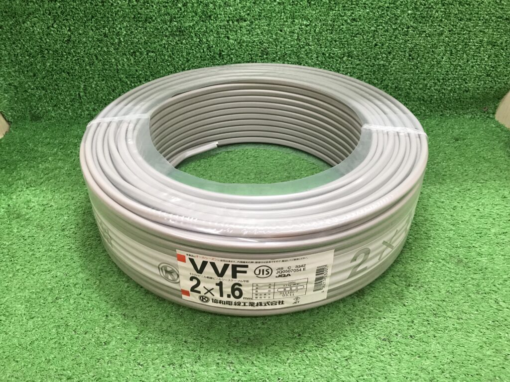 VVFケーブル 協和電線 VVFケーブル 2×1.6ｍｍを買取！【神奈川県厚木市