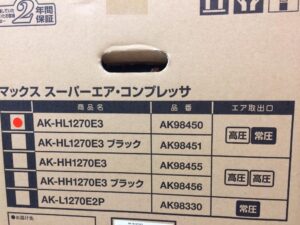 AK-HL1270E3の画像2