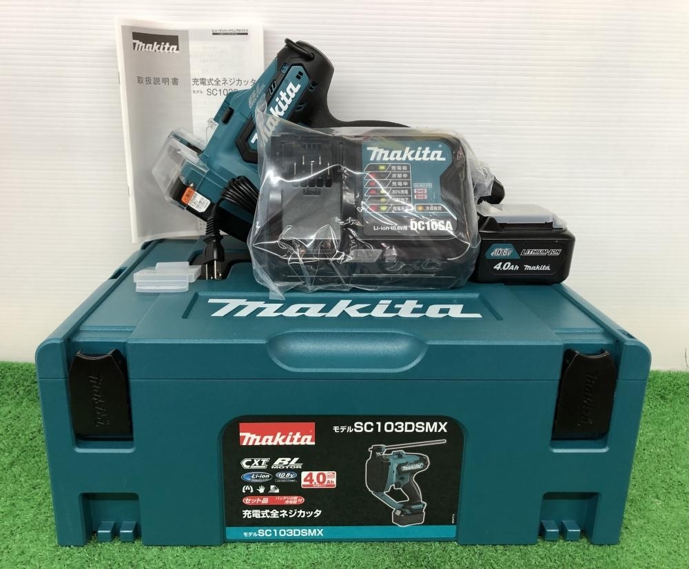 買取実績】マキタ makita 充電式全ネジカッター SC103DSMX [埼玉県