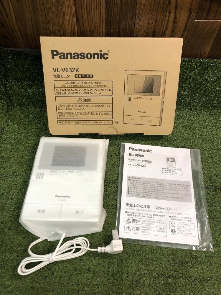 【再入荷国産】Panasonic　テレビドアホン用増設モニター　VL-V632K　(AY-616) インターホン、ドアホン