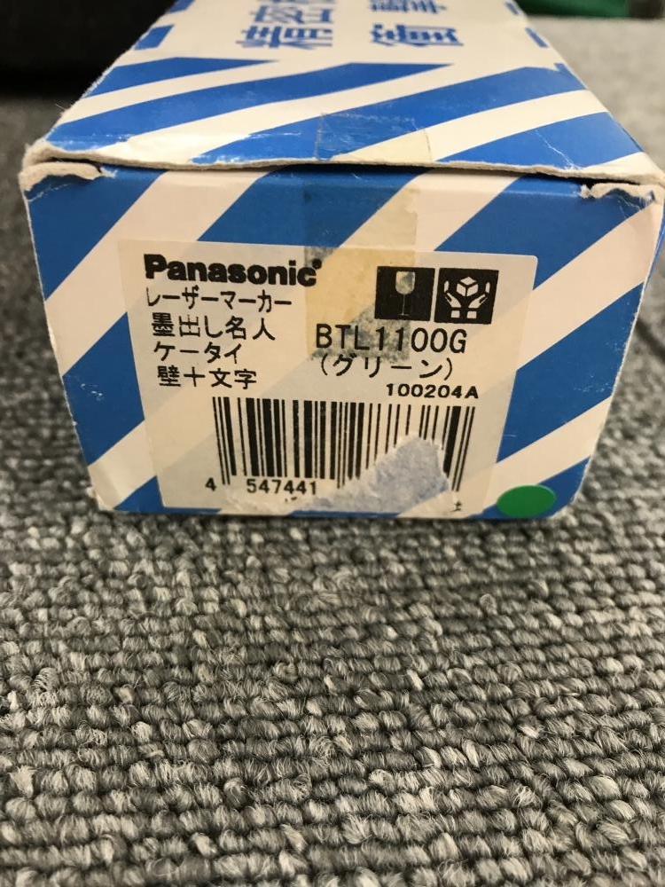 買取実績】Panasonic 墨出し名人 BTL1100G[神奈川県川崎市幸区]川崎店