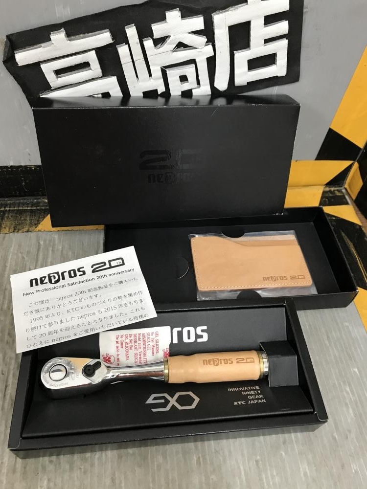 買取実績】ネプロス 20周年革柄ラチェットハンドル NTBR390KT20［群馬