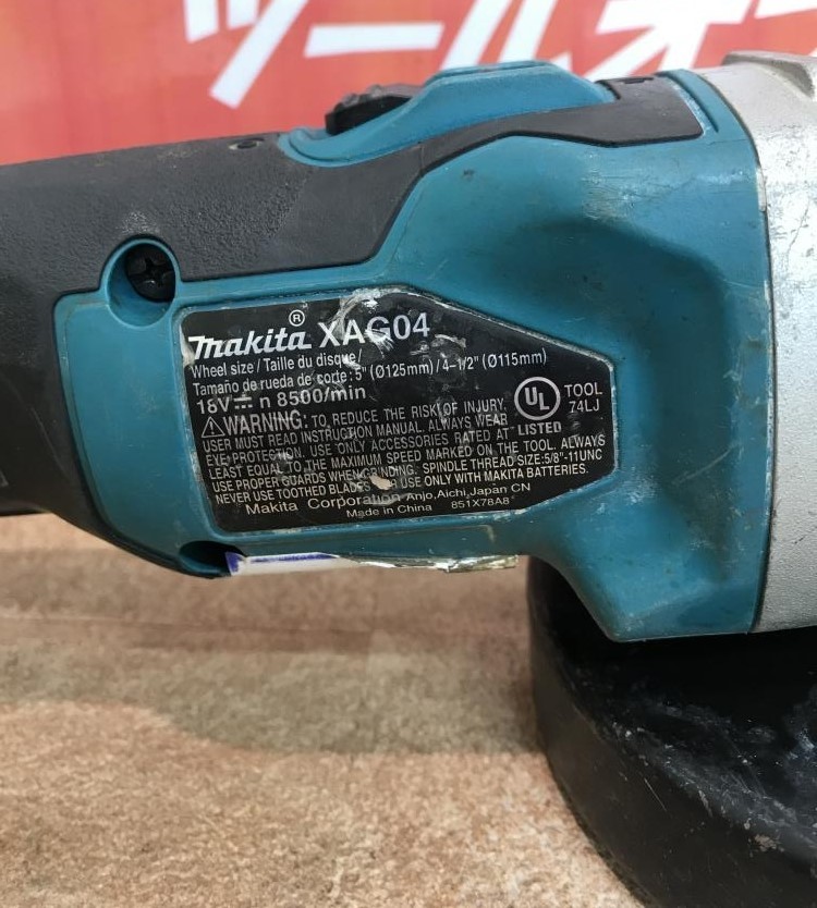 makita マキタ 充電式ディスクグラインダ XAG04 を 買取!【埼玉県入間