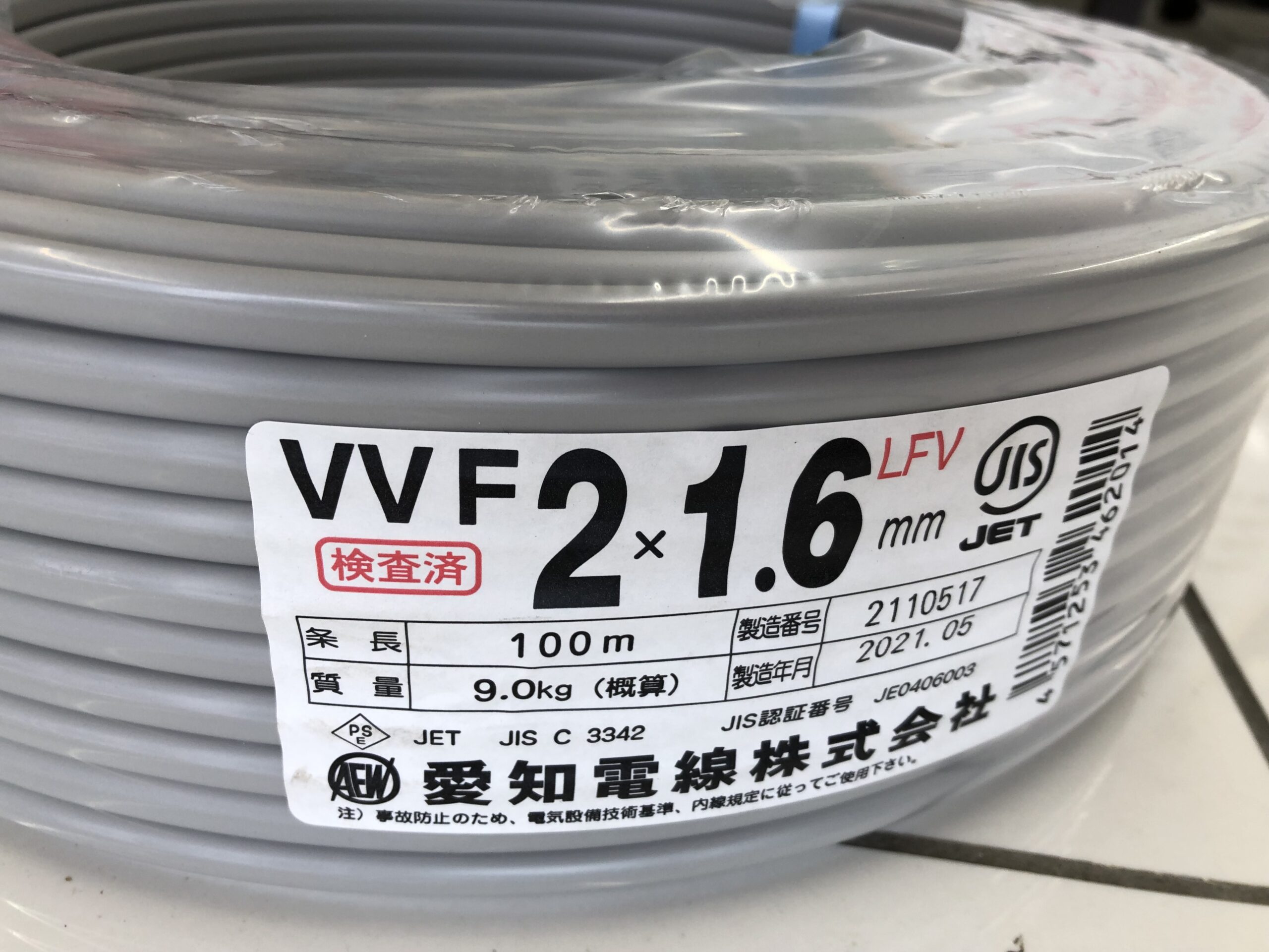 2022年4月製 愛知電線 VVFケーブル 3×1.6mm 灰色 100m 黒白赤 未使用 600Vビニル絶縁ビニルシースケーブル平形 3C 3心 △  DW1162 :rc-IT9FLTZ7XI8S-tur5:サンステップ Yahoo!店 - 通販 - Yahoo!ショッピング 電線、ケーブル |  newstodaycg.com