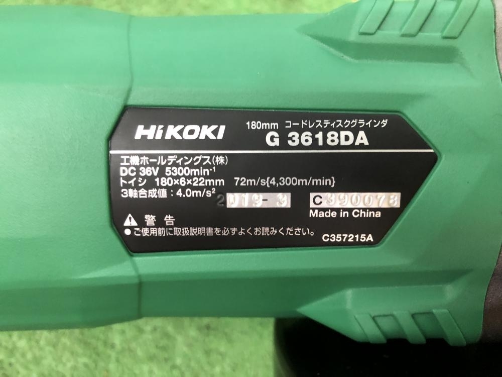 買取実績】HiKOKI 36Vマルチボルトコードレスディスクグラインダ