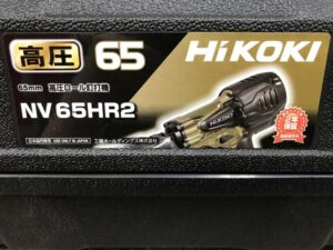買取実績】HiKOKI ハイコーキ 65mm 高圧ロール釘打機 NV65HR2(S) [千葉