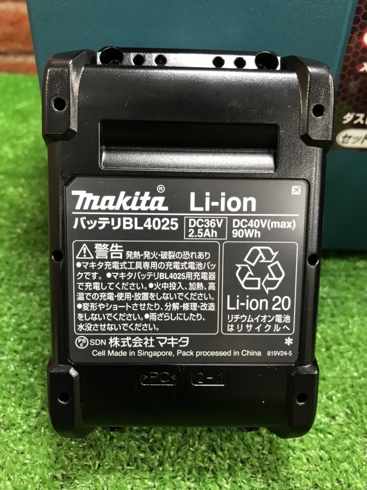 買取実績】マキタ 125mm充電式防じんマルノコ KS002GRDX[東京都