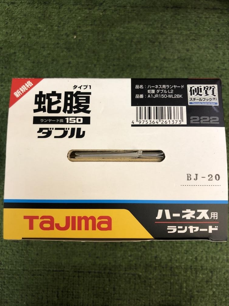 買取実績】タジマ ハーネス用ランヤード 蛇腹 ダブルL2 A1JR150-WL2BK