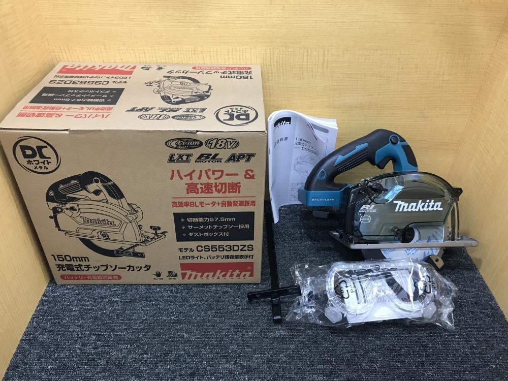 買取実績】マキタ 150mm充電式チップソーカッター CS553DZS [宮城県