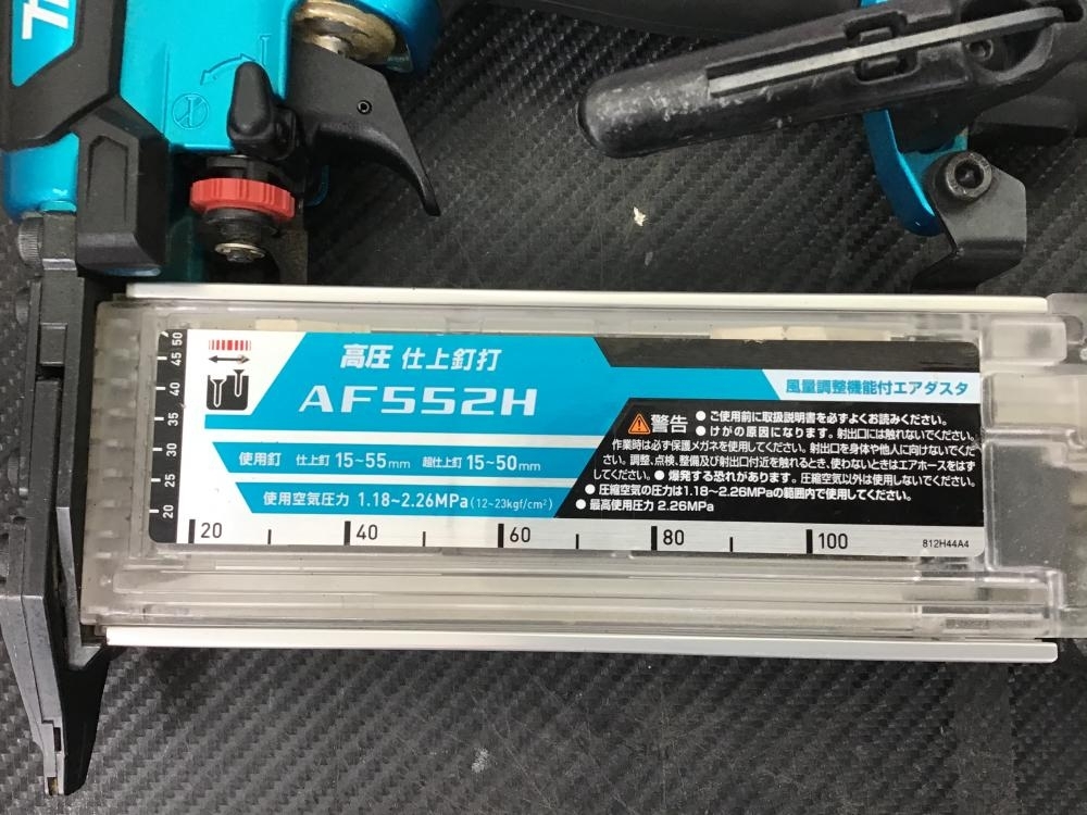 買取実績】マキタ makita 高圧仕上げ釘打ち機 15-55mm AF552H[大阪府