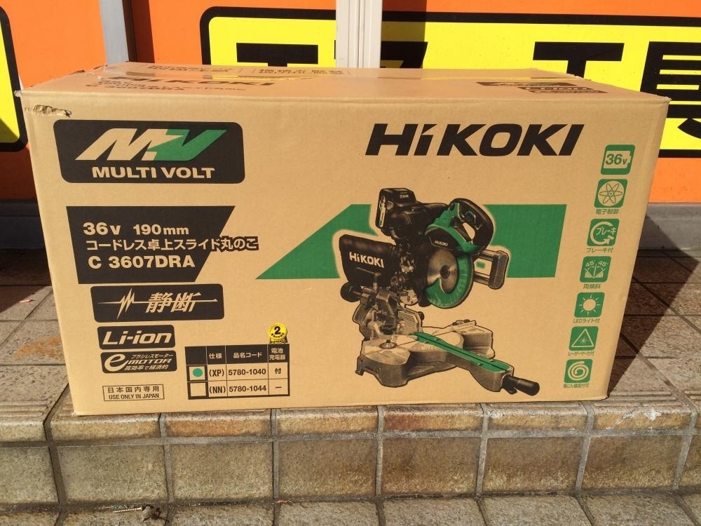 買取実績】HiKOKI 190mmコードレス卓上スライド丸のこ C3607DRA(XP