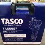 TASCO タスコ 電動フレアツール