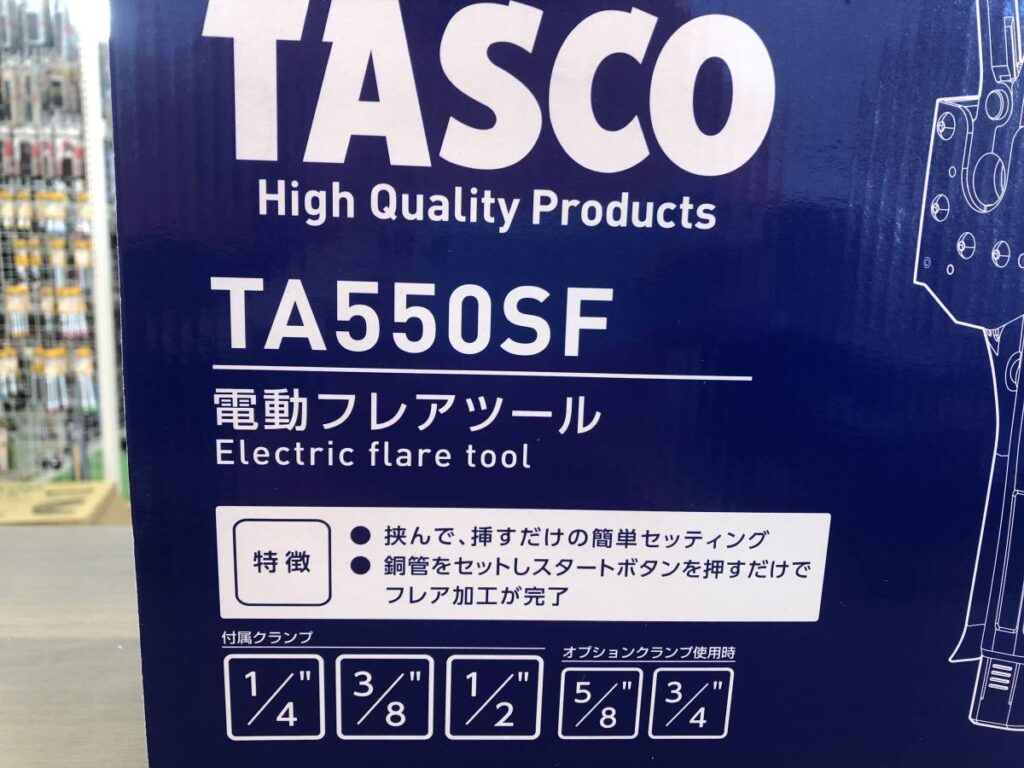 完売】 TASCO TA550SF 電動フレアツール 数回使用のみ クランプフル