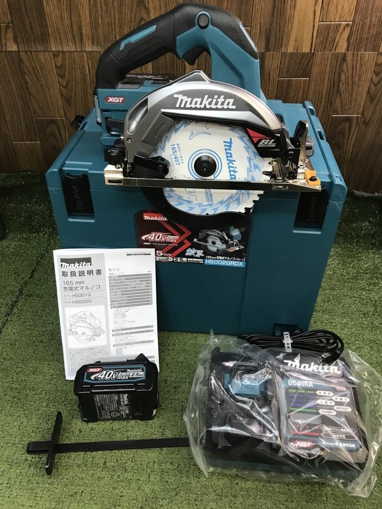 マキタ(makita) HS002GRDX 165mm充電式マルノコ 40V-