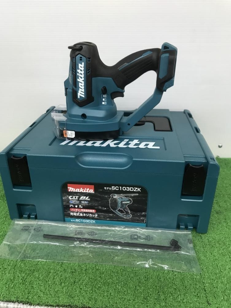 買取実績】makita 全ネジカッタ SC103DZK［埼玉県川越市］川越店