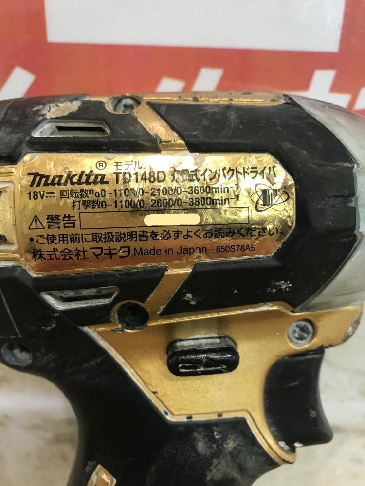 マキタ makita 充電式インパクトドライバー 動作OK TD148D を 買取