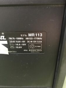 MR113 本体＋アダプタの画像4