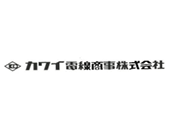 カワイ電線